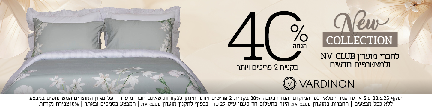 תמונת החנות